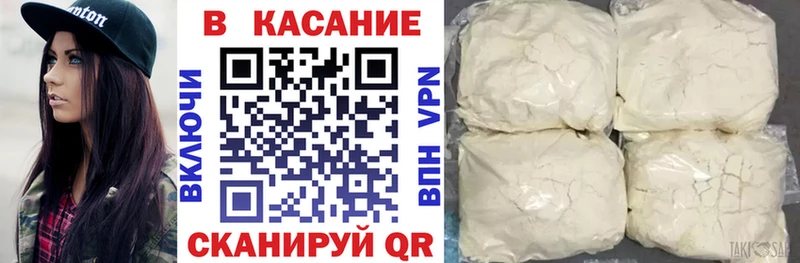 Названия наркотиков Цоци-Юрт Марихуана Мефедрон A-PVP ГАШИШ