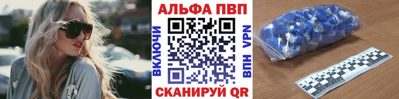 закладка Цоци-Юрт APVP мука