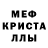 АМФЕТАМИН Premium Cliff Steven