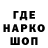 ГАШ гарик TOLIK SHATUNOV