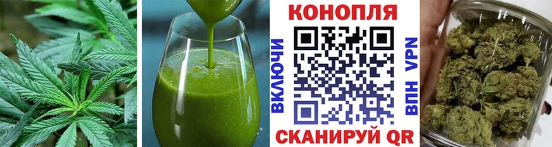 хочу наркоту  Цоци-Юрт  Canna-Cookies конопля 