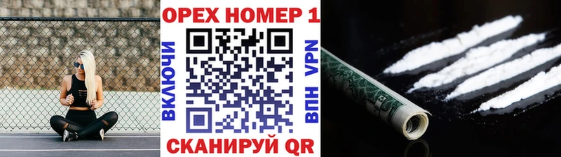 Кокаин 97%  Цоци-Юрт 