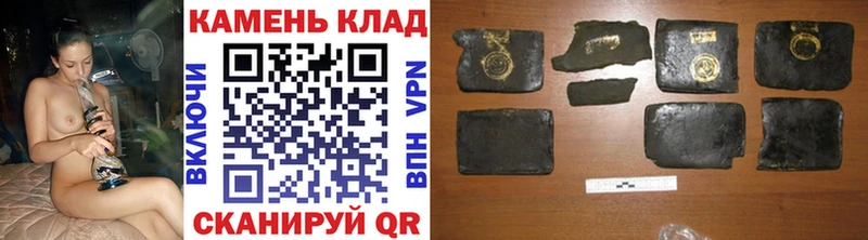 ГАШИШ Premium  kraken сайт  Цоци-Юрт 