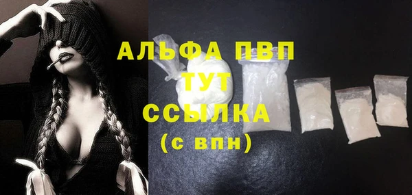 марихуана Абаза