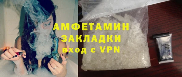 а пвп мука Абдулино