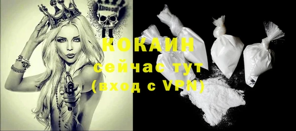 а пвп мука Абдулино