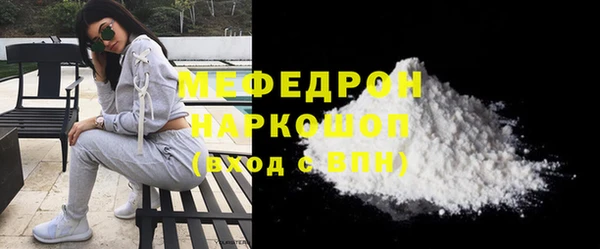 марихуана Абаза