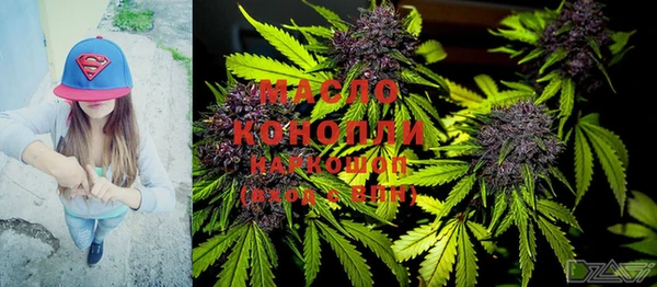 а пвп мука Абдулино