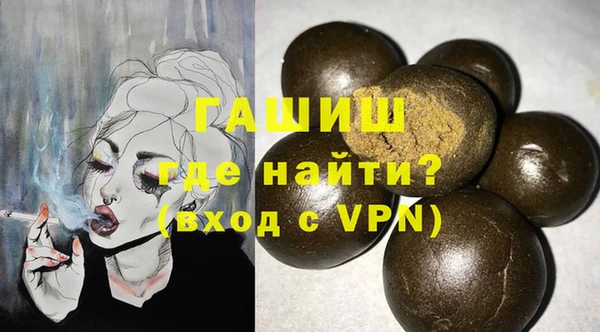 марихуана Абаза