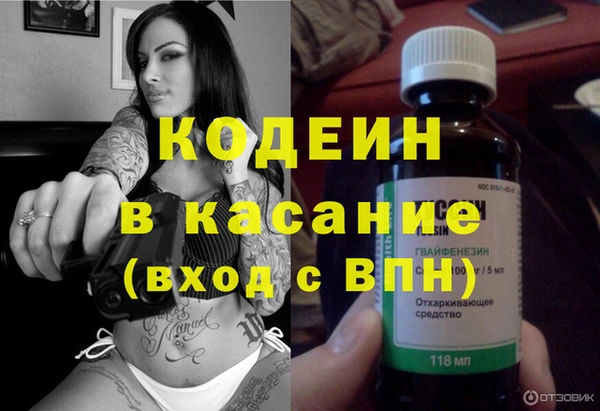 марихуана Абаза