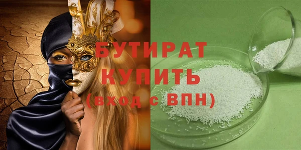 индика Абинск