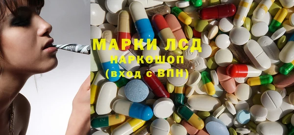марихуана Абаза