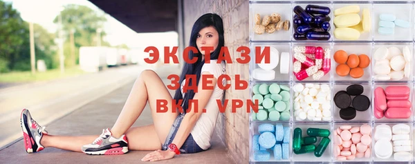марихуана Абаза