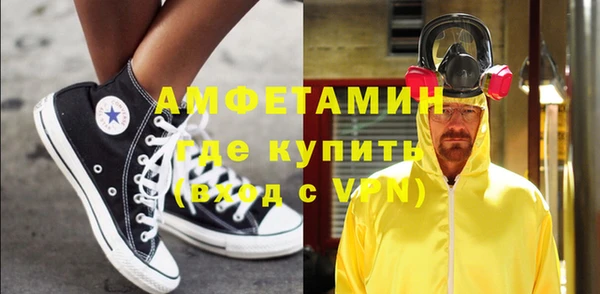 марихуана Абаза
