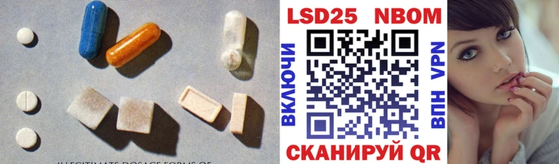 LSD-25 экстази ecstasy Цоци-Юрт