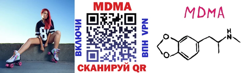 МДМА молли  Цоци-Юрт 