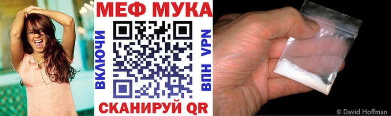 МЕФ VHQ  магазин продажи   omg как войти  Цоци-Юрт 