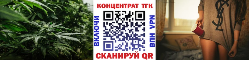 купить   Цоци-Юрт  Дистиллят ТГК Wax 